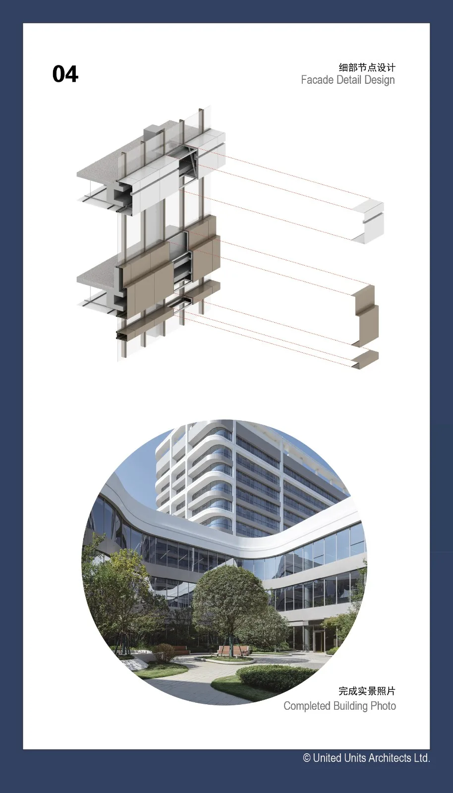 BIM Architecture | Hospital oriented: A Warm White Castle - Ankang High tech Hospital/UUA Architectural Firm