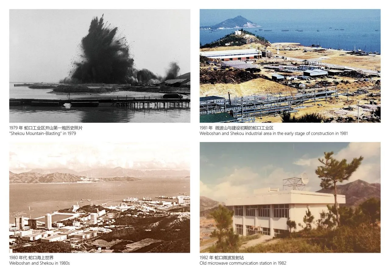 BIM Architecture | China Merchants Historical Museum and Microwave Mountain Park/Urban Practice