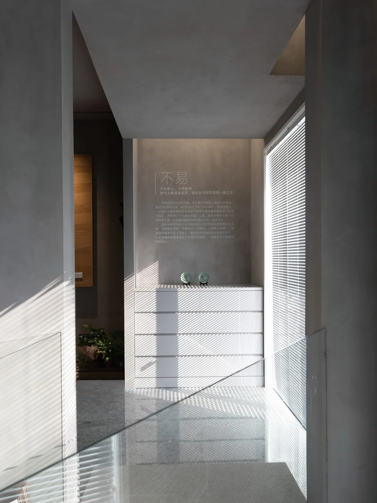 BIM Architecture | Stories of Horticulture: Gardener Tools Museum/Forest Architecture