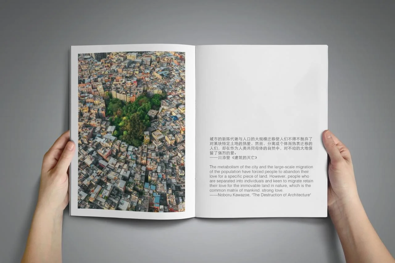 BIM Architecture | Paper Room: A Folding Homeland/Instant Design Research Institute