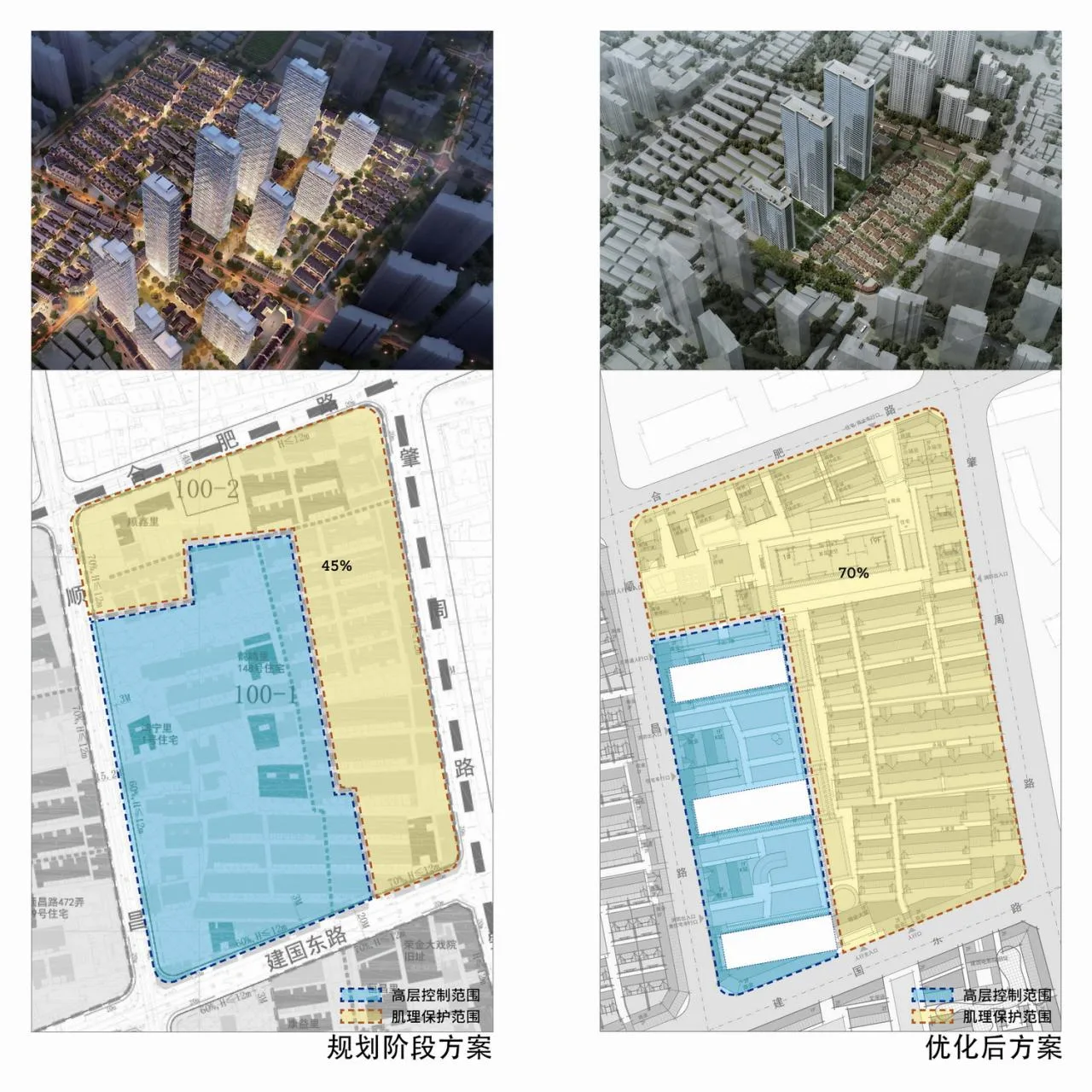 BIM Architecture | Zhonghai Shunchang Jiuli: Urban Renewal under Coordinated View/Goa Elephant Design