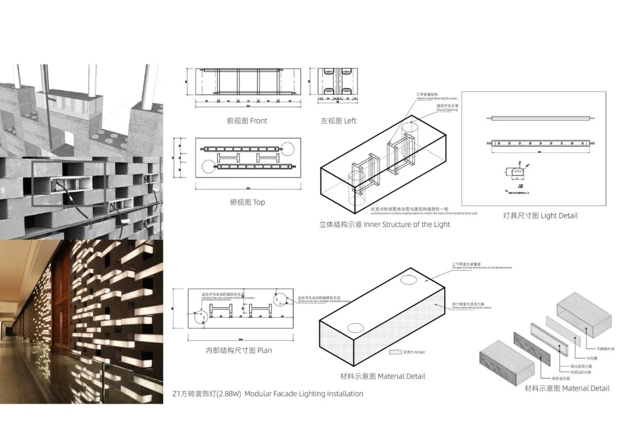 BIM Architecture | Shunde Lanshe Art Space/ADARC Siwei Architecture
