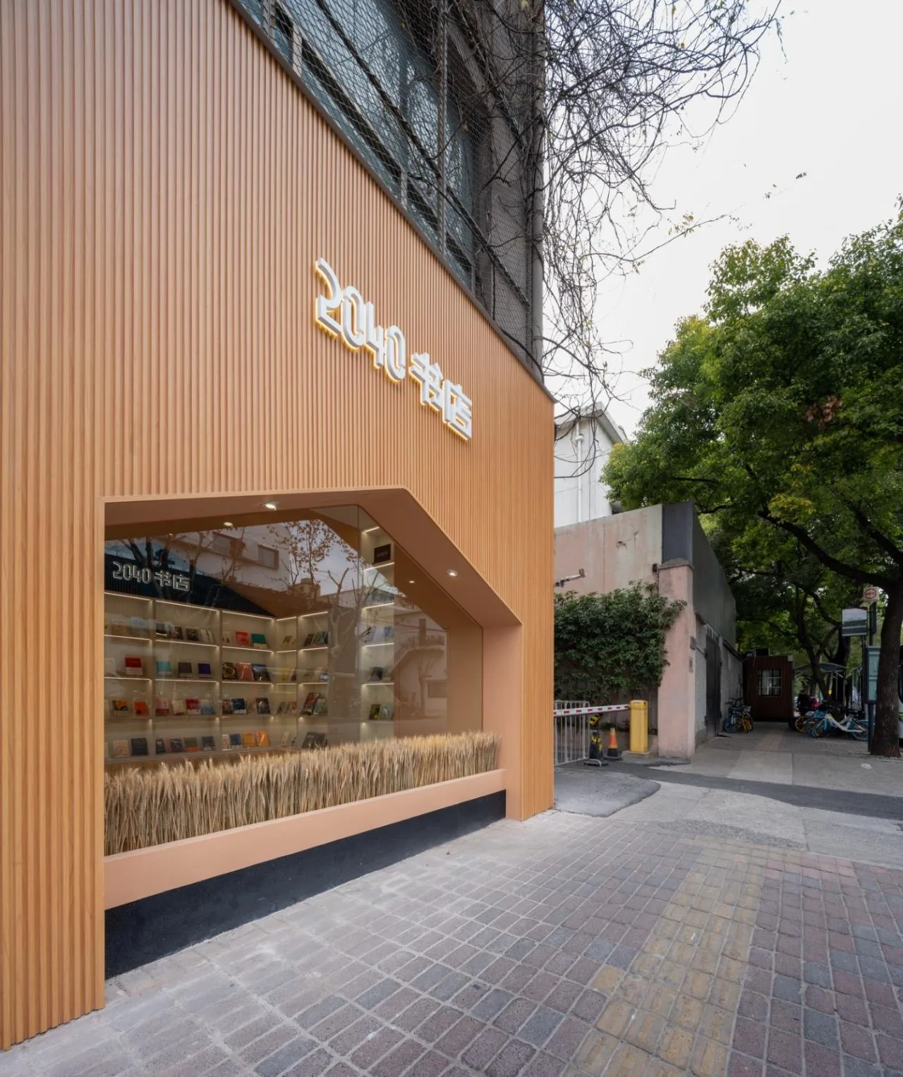 BIM Architecture | 2040 Bookstore/Shanghai Guanjie Design