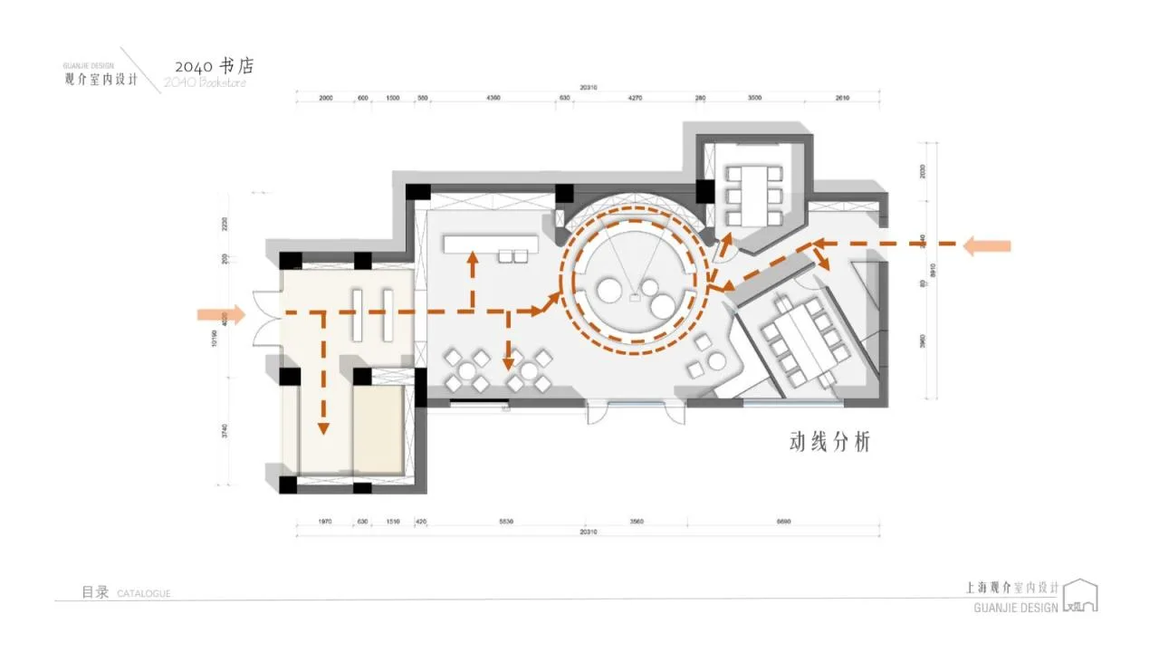 BIM Architecture | 2040 Bookstore/Shanghai Guanjie Design