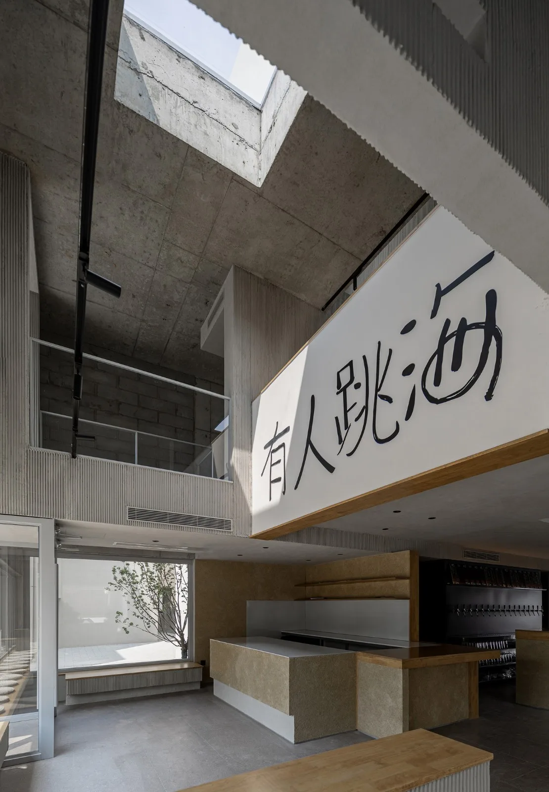 BIM Architecture | Jumping into the Sea Hood - Anaya Queyue Town/Wushan Architecture