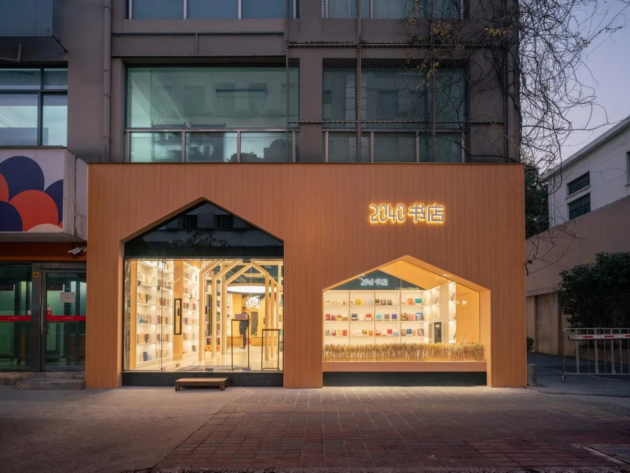 BIM Architecture | 2040 Bookstore/Shanghai Guanjie Design