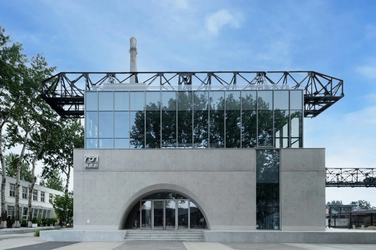 BIM Architecture | Beijing 751 Library/Library Consortium