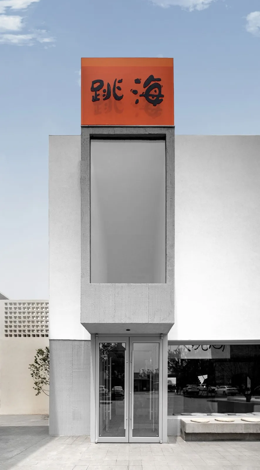 BIM Architecture | Jumping into the Sea Hood - Anaya Queyue Town/Wushan Architecture