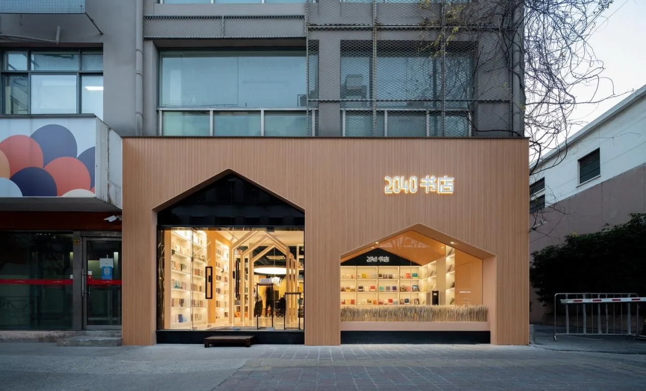 BIM Architecture | 2040 Bookstore/Shanghai Guanjie Design