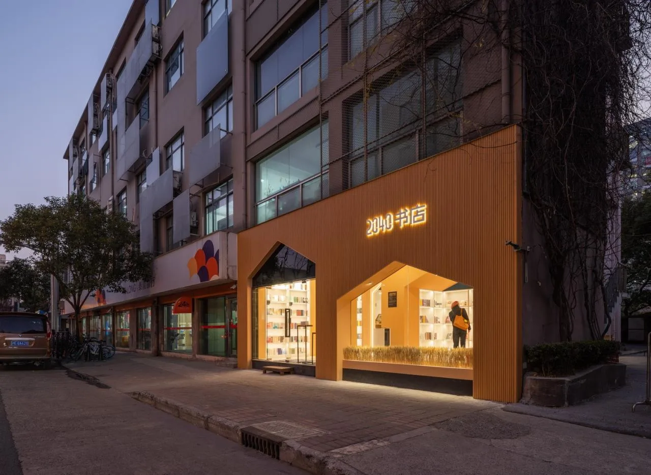 BIM Architecture | 2040 Bookstore/Shanghai Guanjie Design