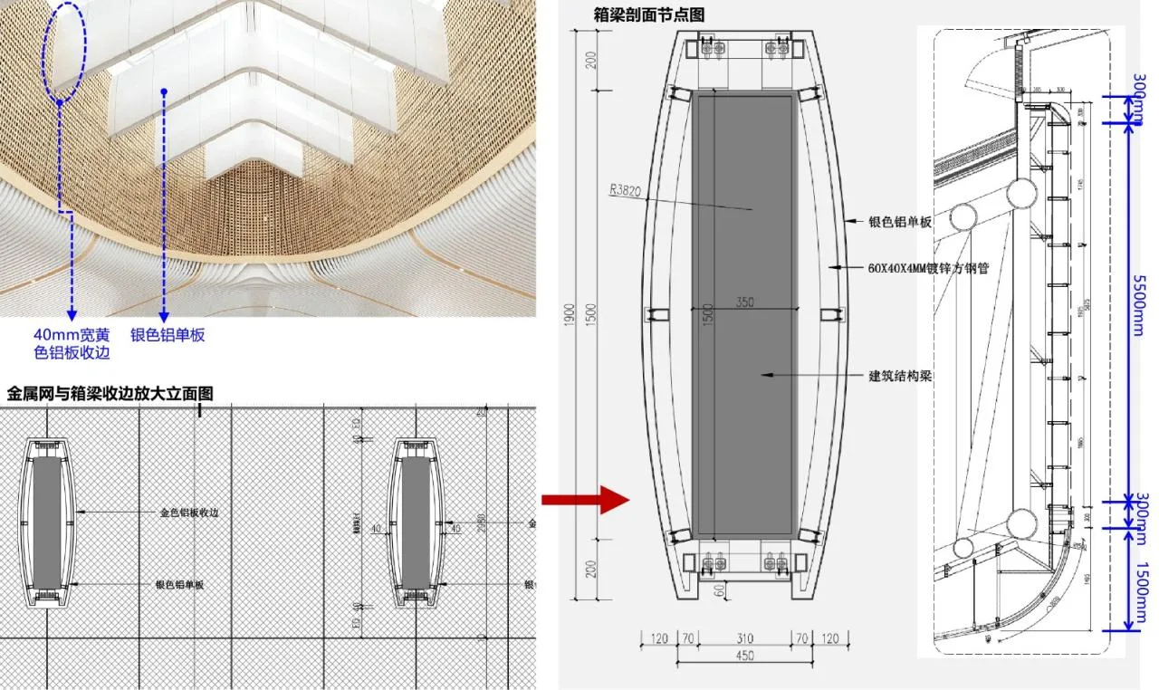 BIM Architecture | Xiamen North Station Expansion Design/CCDI Smart Interior Design