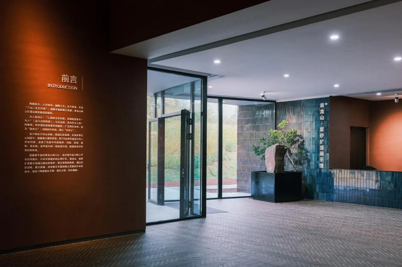 BIM Architecture | 'Glaze' Weaving New and Old, Huanglongshan Purple Sand Mineral Source Exhibition Hall/School of Architecture, Southeast University+Xuke Architecture