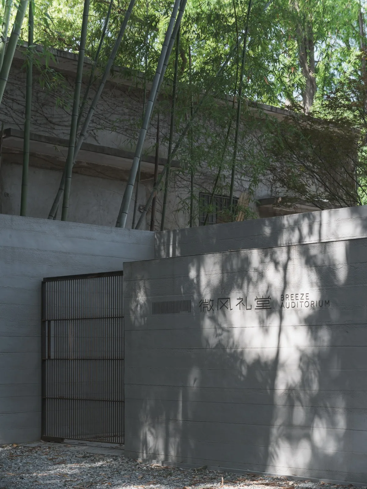 BIM Architecture | A Gift for Daily Life, Breeze Auditorium/Designed by