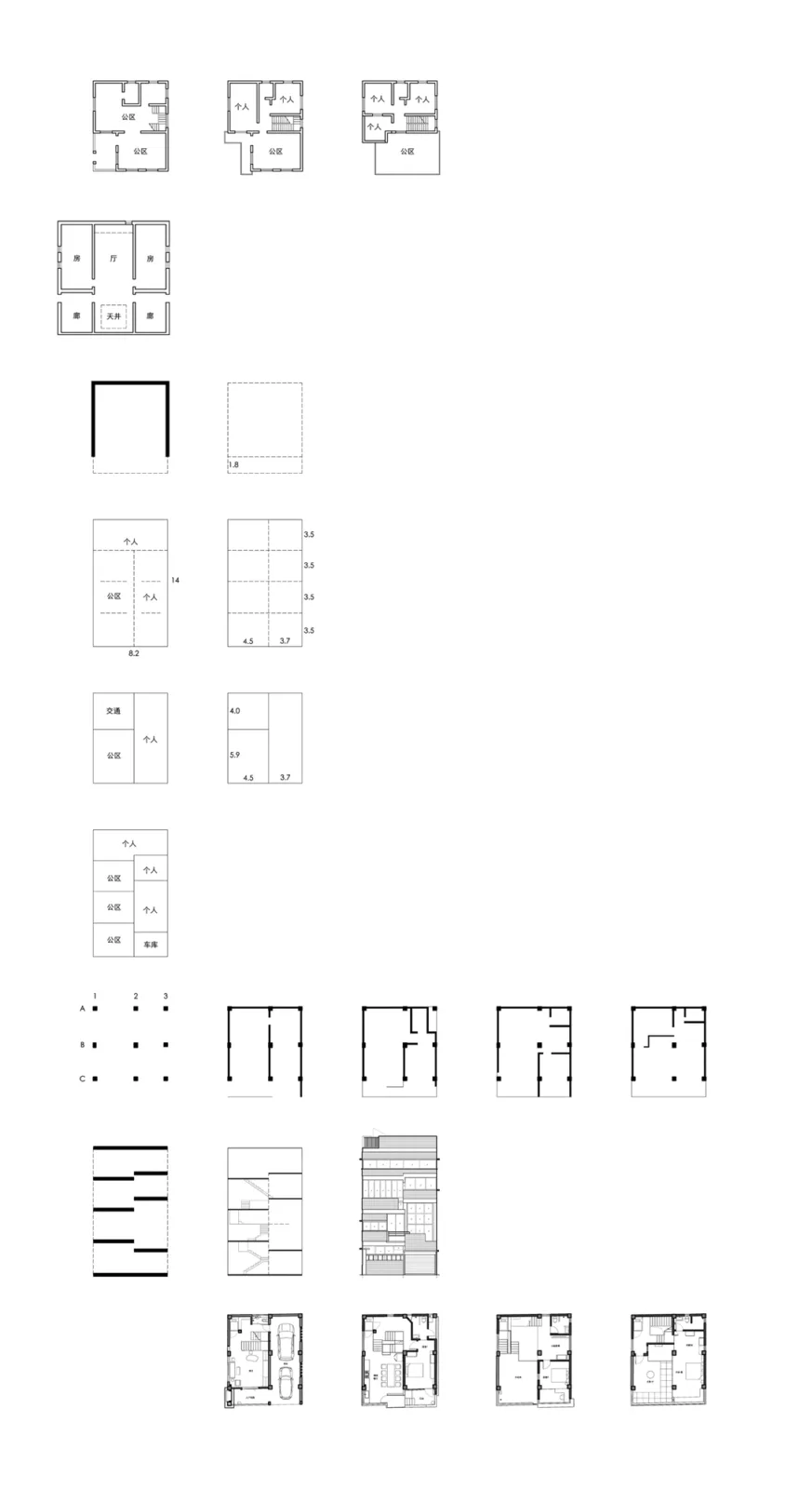 BIM architecture | Guangfu depth: Shunde self built/multi story buildings