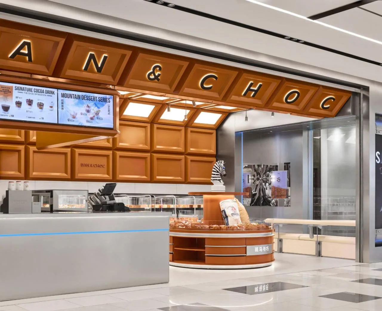 BIM Architecture | Zebra and Clever BAN& CHOC Shanghai Kaidelong Dream National First Store/WBS Interior and Exterior Studio